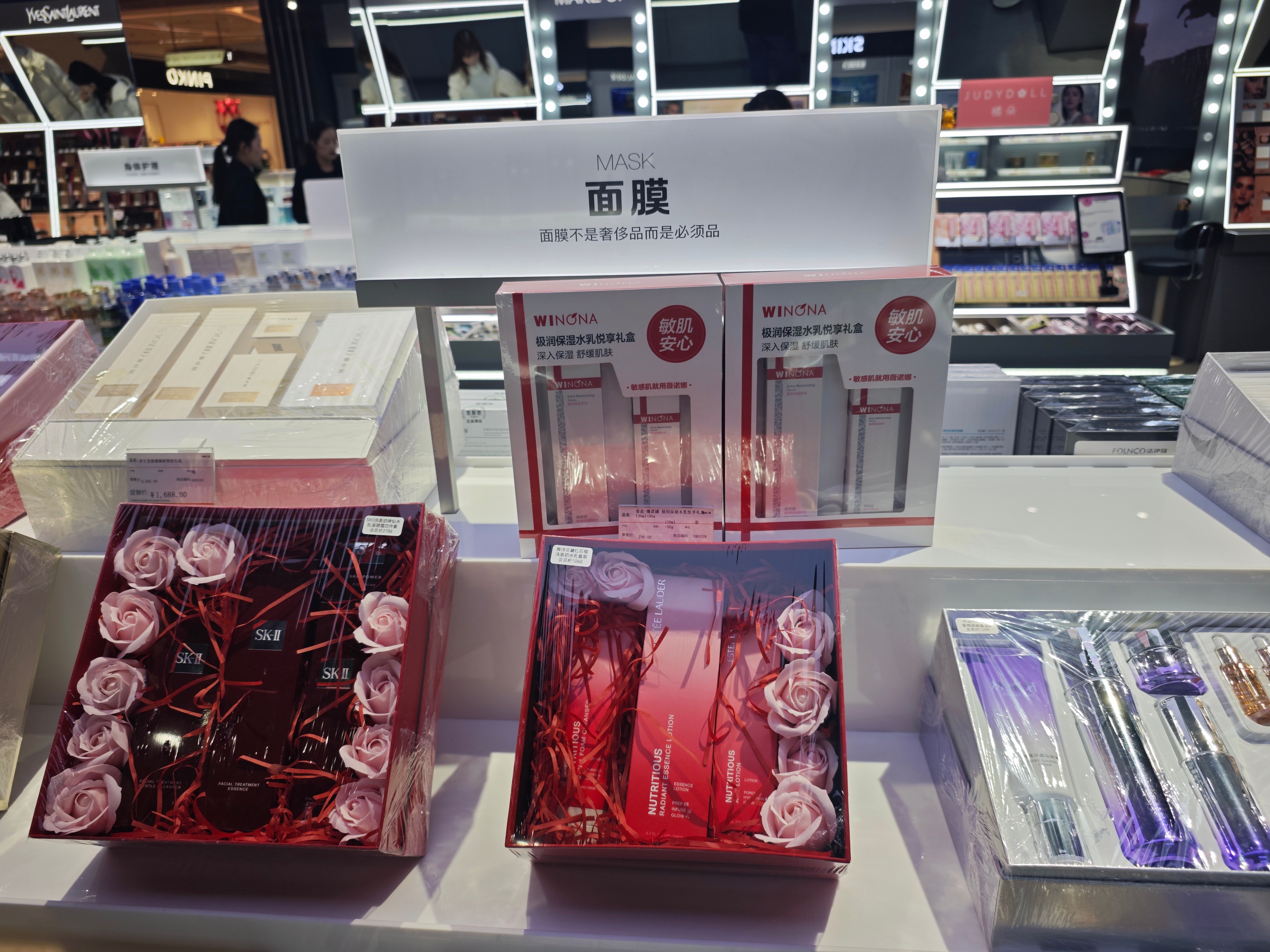 面膜不是奢侈品，而是必须品。。？？？商家的广告也太狠了，面膜都归类到必须品里了？