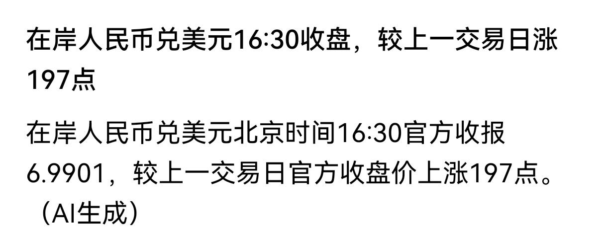外面热热闹闹，家里安安静静。