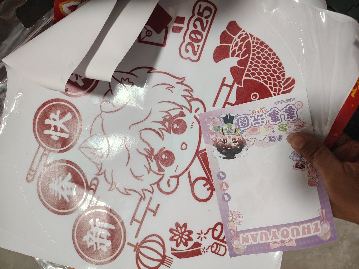 怎么说吧，去年的窗花都没用上那捏 