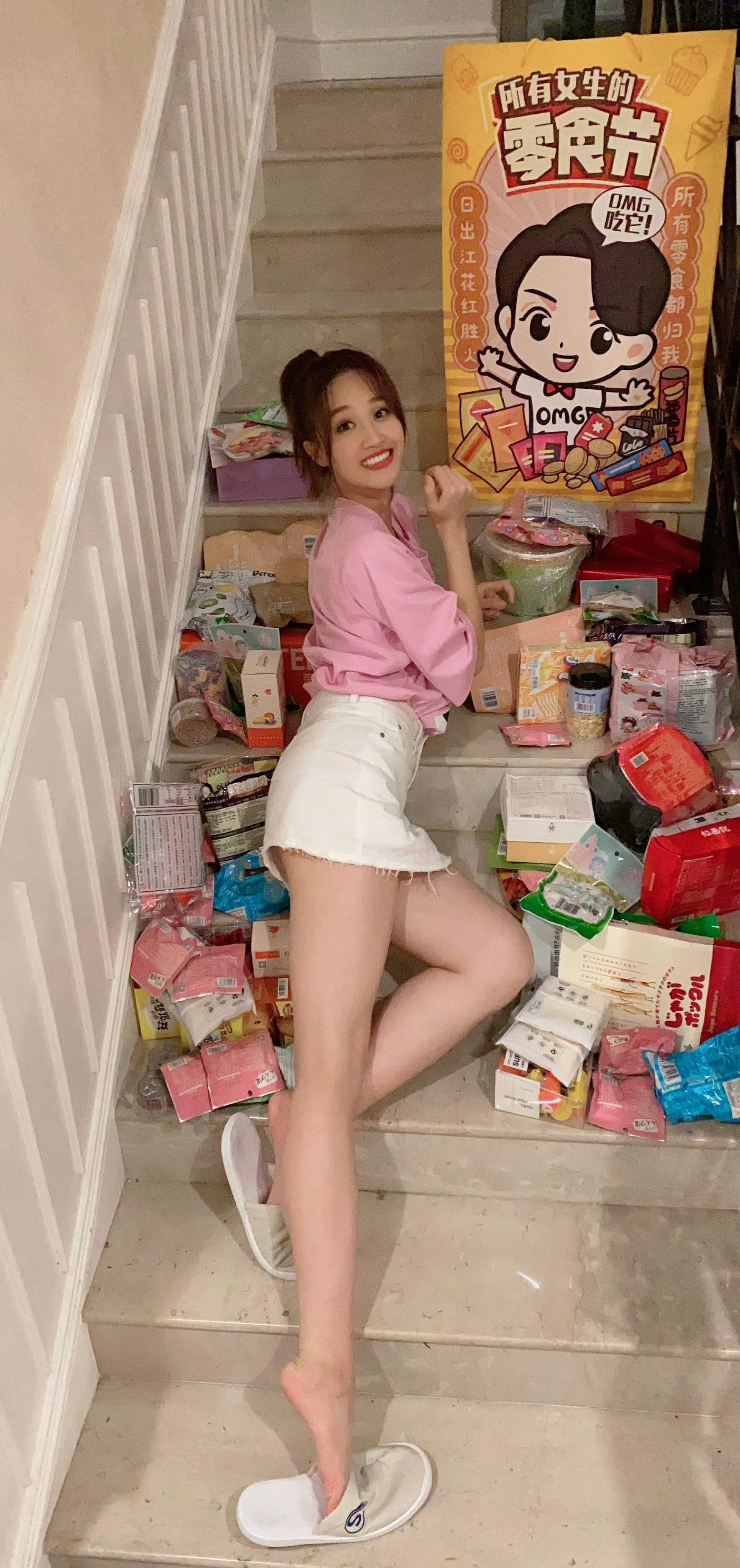 蓝盈莹的大长腿 