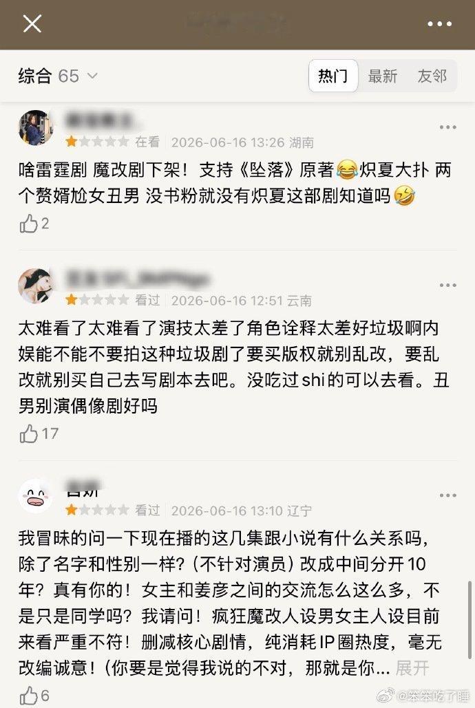 用心揣摩角色过往经历，把陆西骁遗憾执念完整展现，表演细腻耐看，进步肉眼可见炽夏周