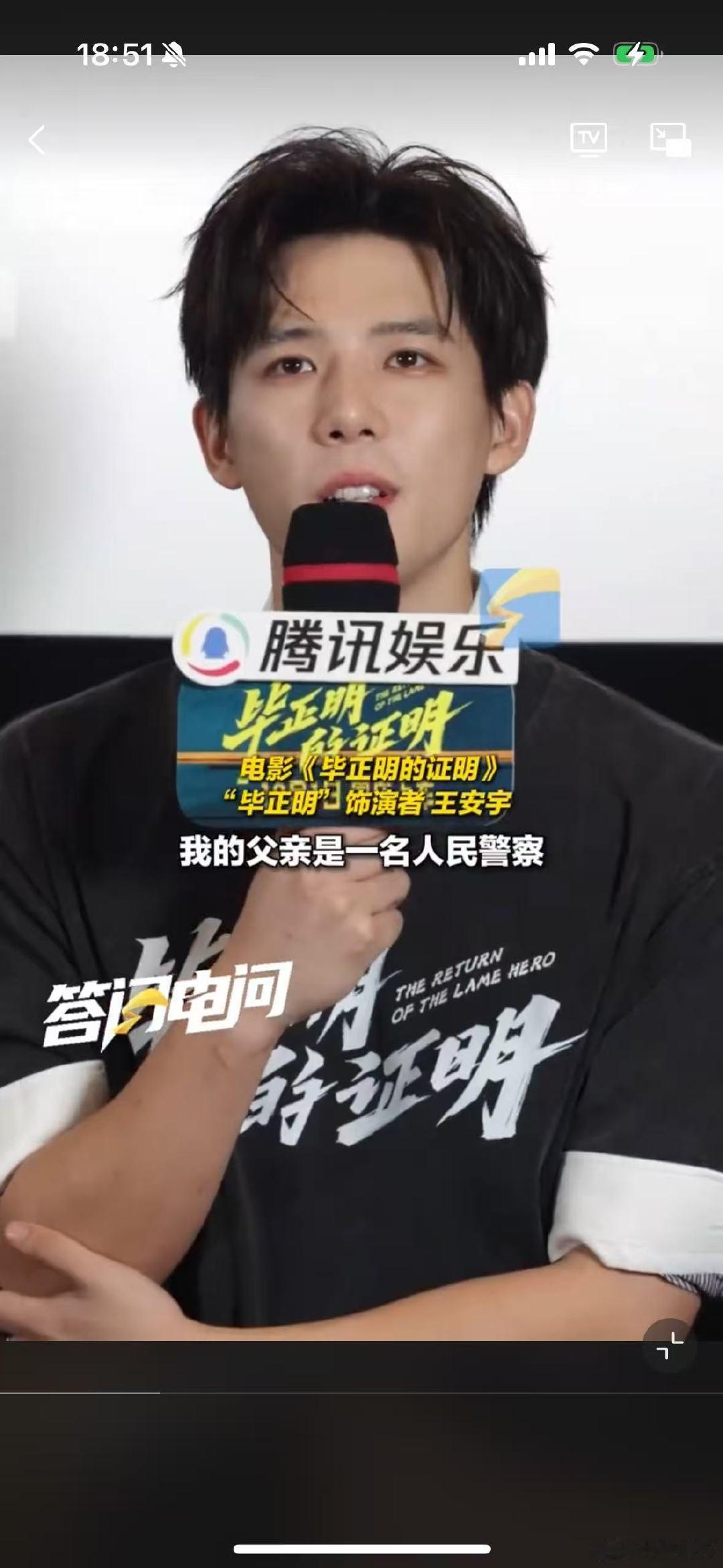 王安宇首次触电大银幕 演员王安宇值得被看见！首次触电大银幕就这么亮眼，毕正明的故