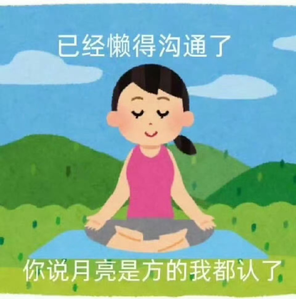 85花格局要变了好无聊的话题，现在一有什么事就拉85花出来，我很想问一句真的没事