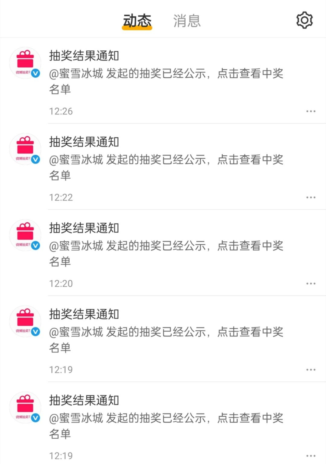抽几千杯都没抽到我，有黑幕