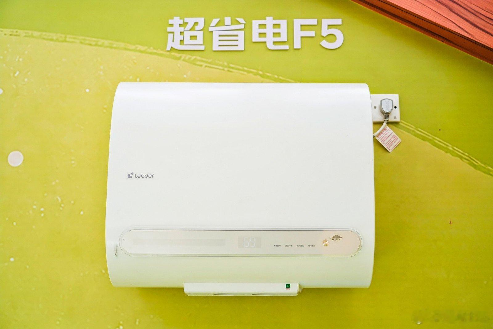 统帅超省电六年省出一台空调钱一代人有一代人的省钱攻略 最近看到统帅在欢乐谷、长隆
