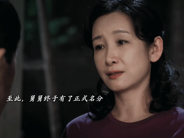胡三元求婚电视剧主角胡三元憋大半辈子终于求婚了！“咱俩把婚一结嘛”直球告白太戳，