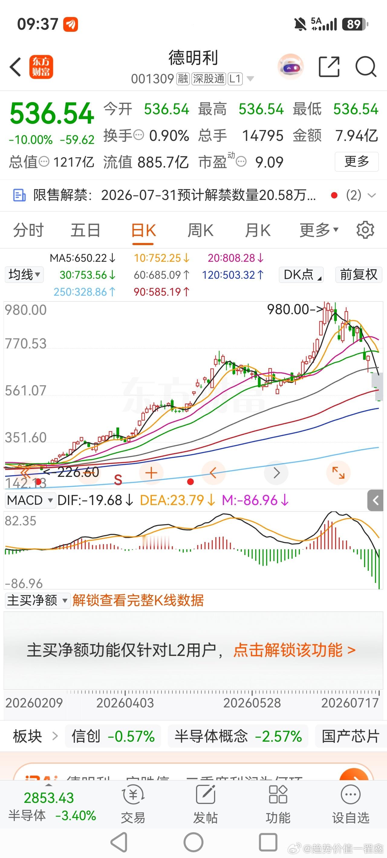 三个板了，直接奔一刀，根本不给机会！ 