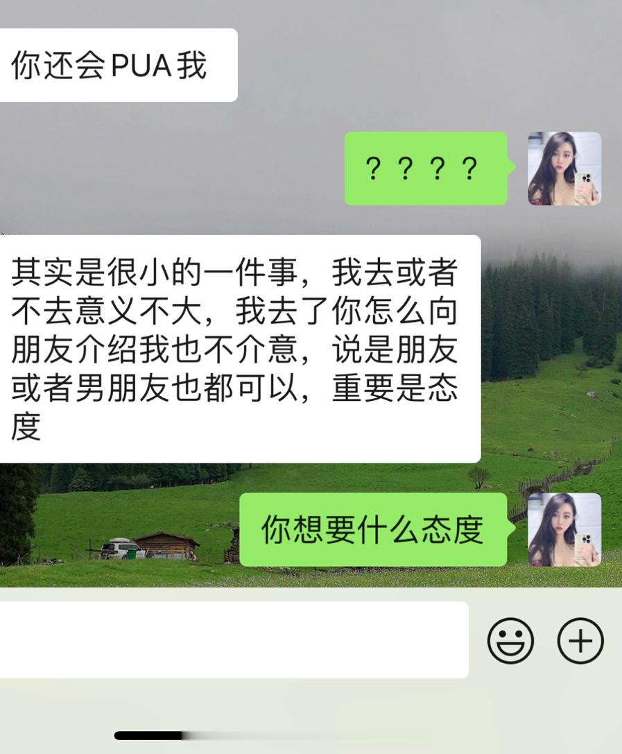 ？天蝎真的 ​​​