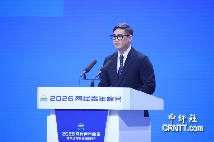 连战次子连胜武：两岸交流最珍贵之处就是可以超越标签
两岸和平发展基金会执行长连胜