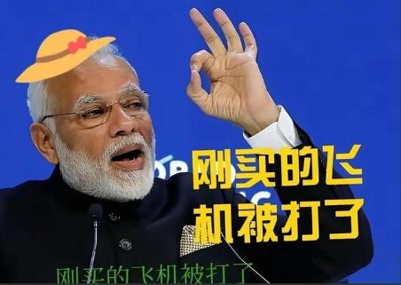 印度外长苏杰生：若要印度不干涉台湾事务，条件是中国必须遵循印度划定的中印界线，不