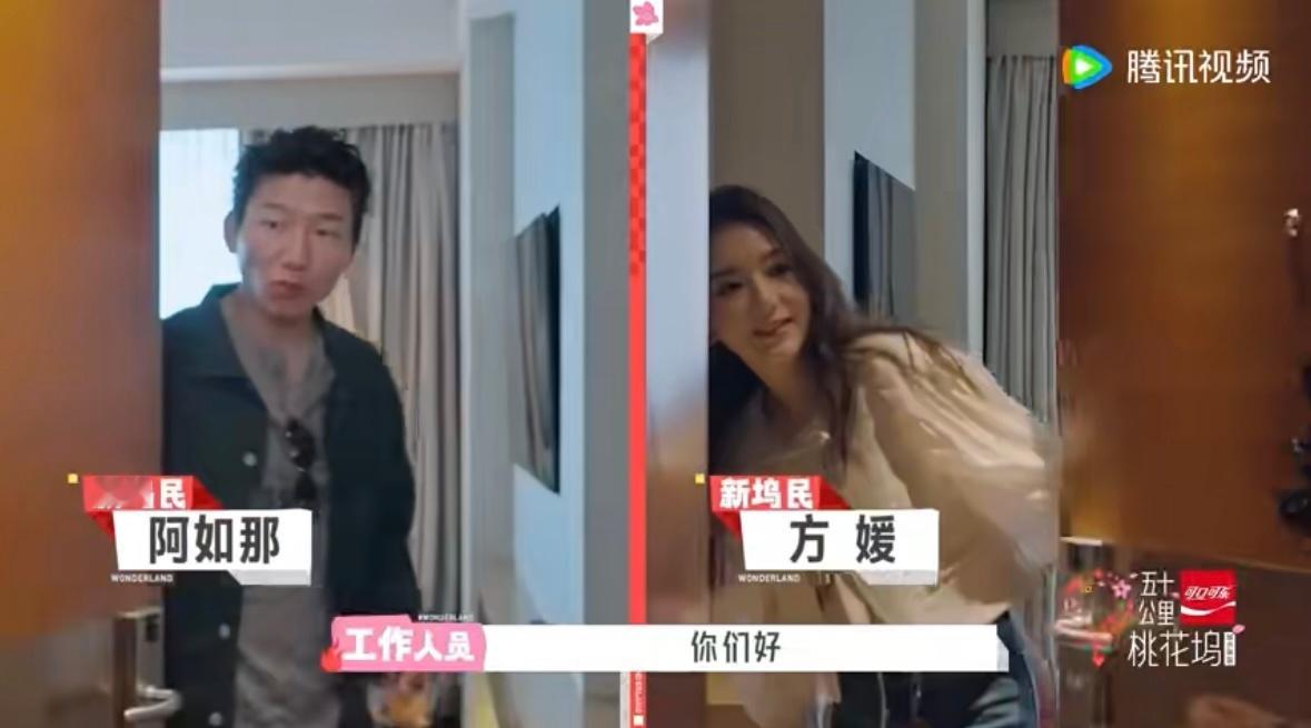 桃花坞11个新人6个综艺首秀桃花坞这波直接给内娱综艺输送新鲜血液，新人阵容太有惊