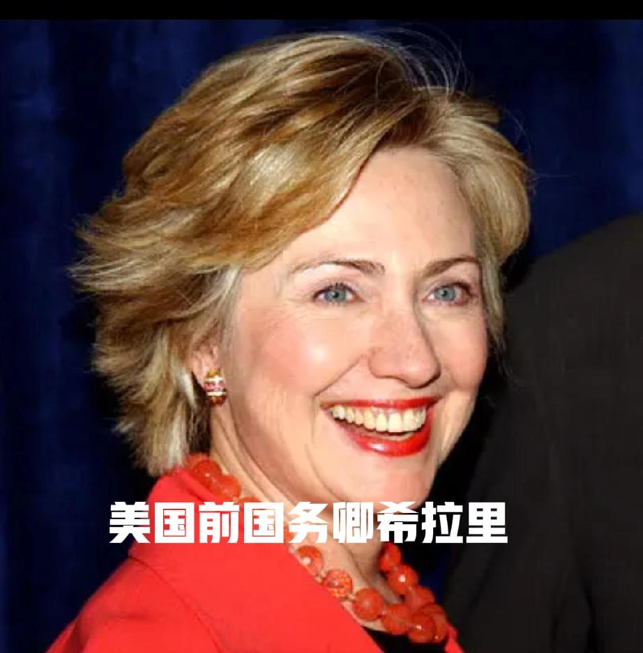 又有美国重要政客抨击特朗普，特朗普总统这次没去慕尼黑参加会议，不知道会不会后悔，