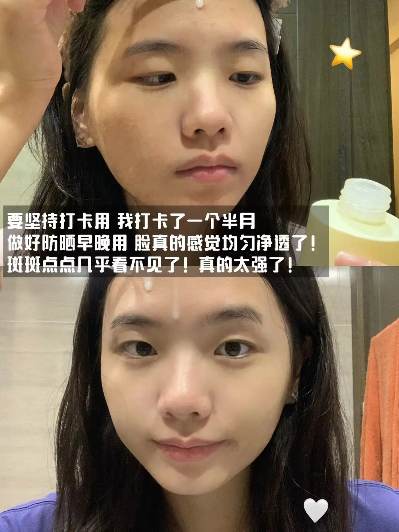 一人交出一个你们最爱的淡斑产品！