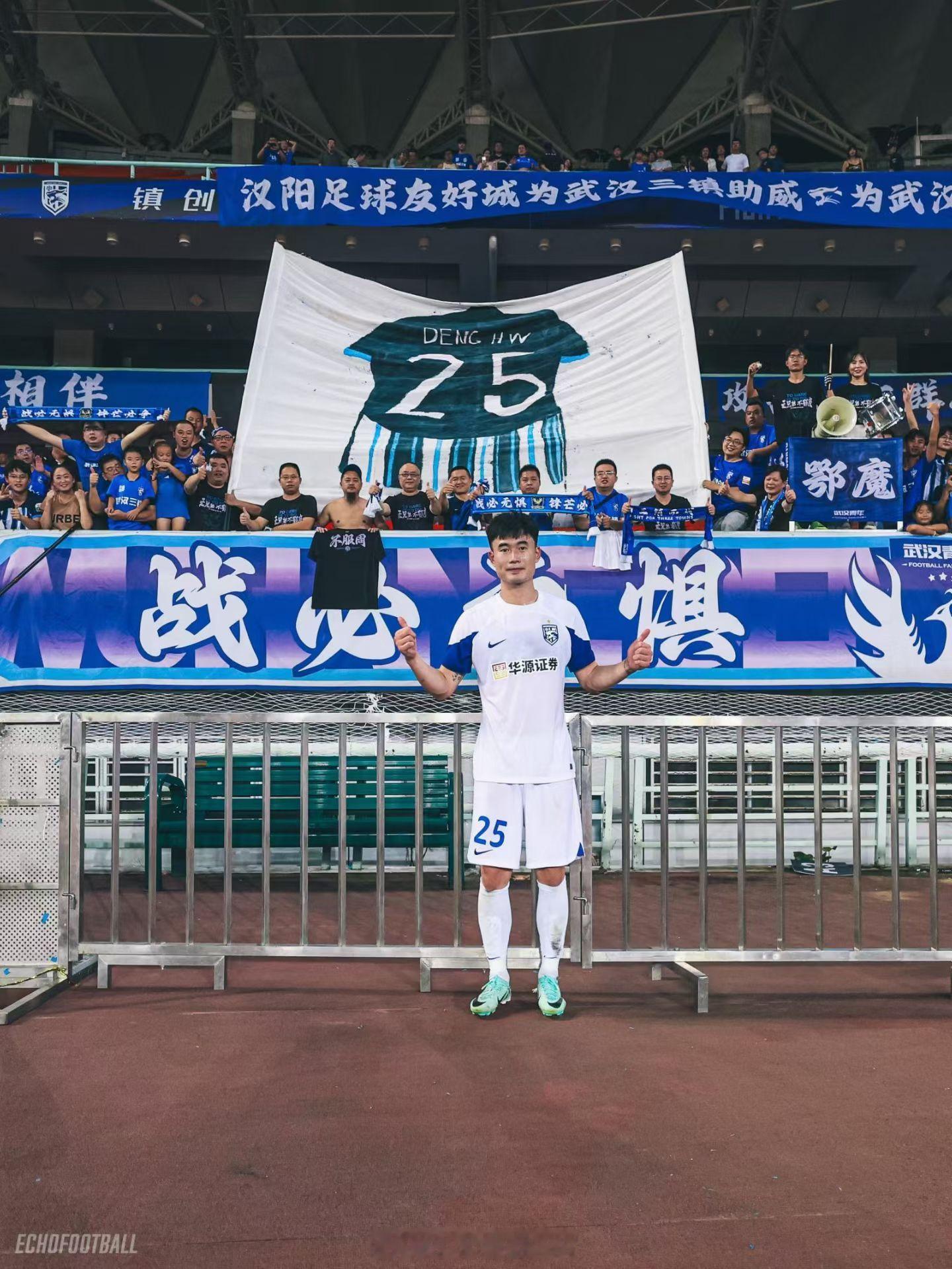 邓涵文有望加盟云南玉昆据直播吧消息，邓涵文已经与云南玉昆基本达成转会共识，新赛季