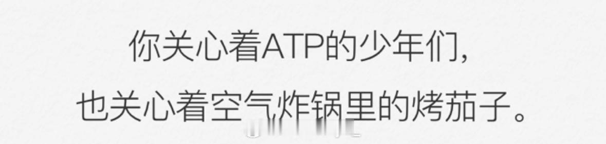 hahahahahahahaatpboys