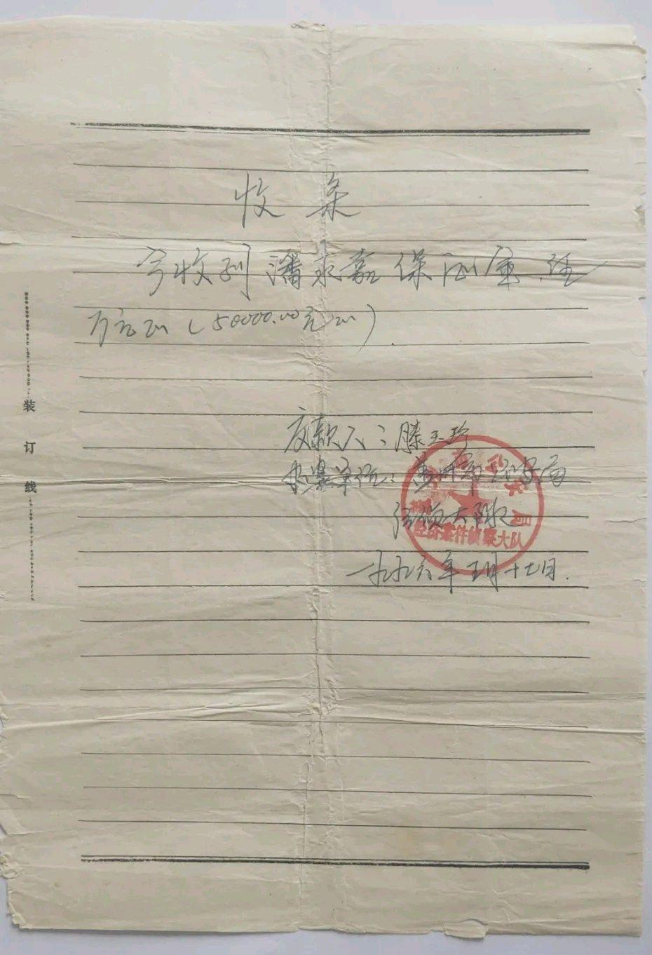 辽宁大连76岁的潘永嘉太憋屈了。1996年，他在机场被盖州市公安局以涉嫌走私抓了
