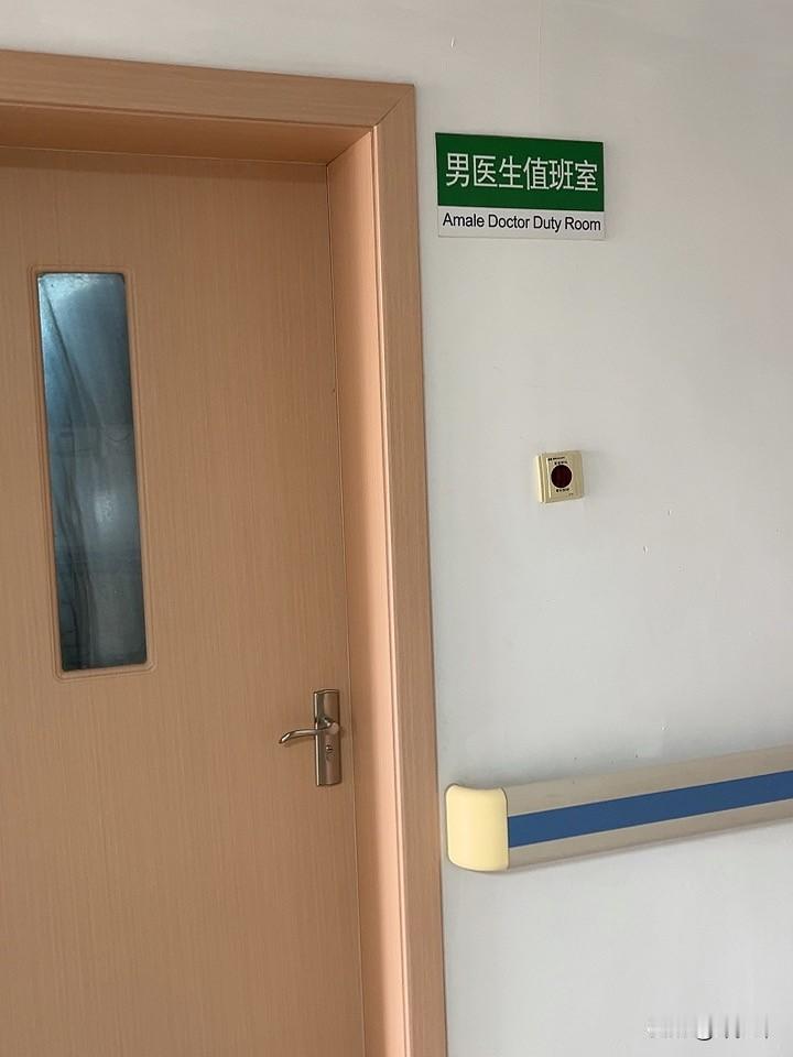 昨天一位同事说五楼的一位医生最近变得很小气了！之前他一直是很大方的，经常请同事们