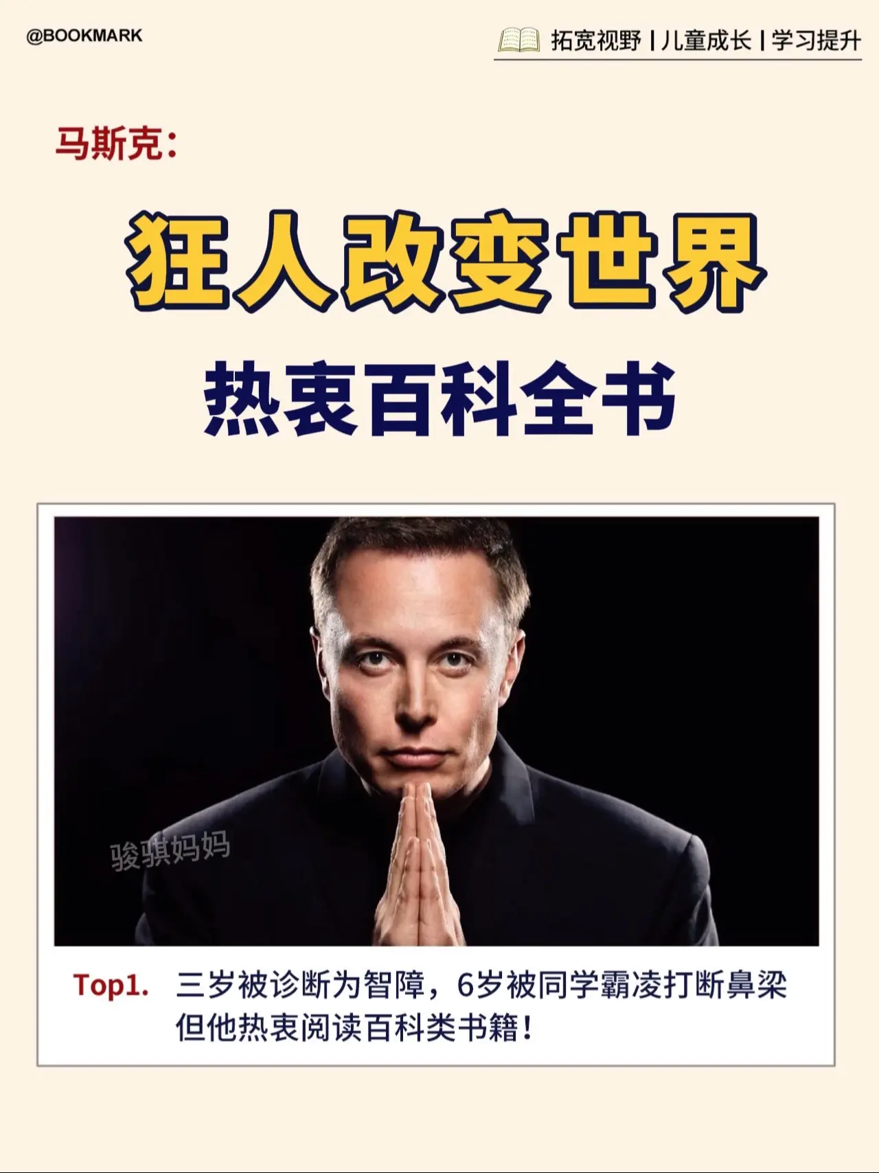 不愧是专门为中国儿童设计的百科全书🔥。让孩子坐在家里，就可以纵观全世...