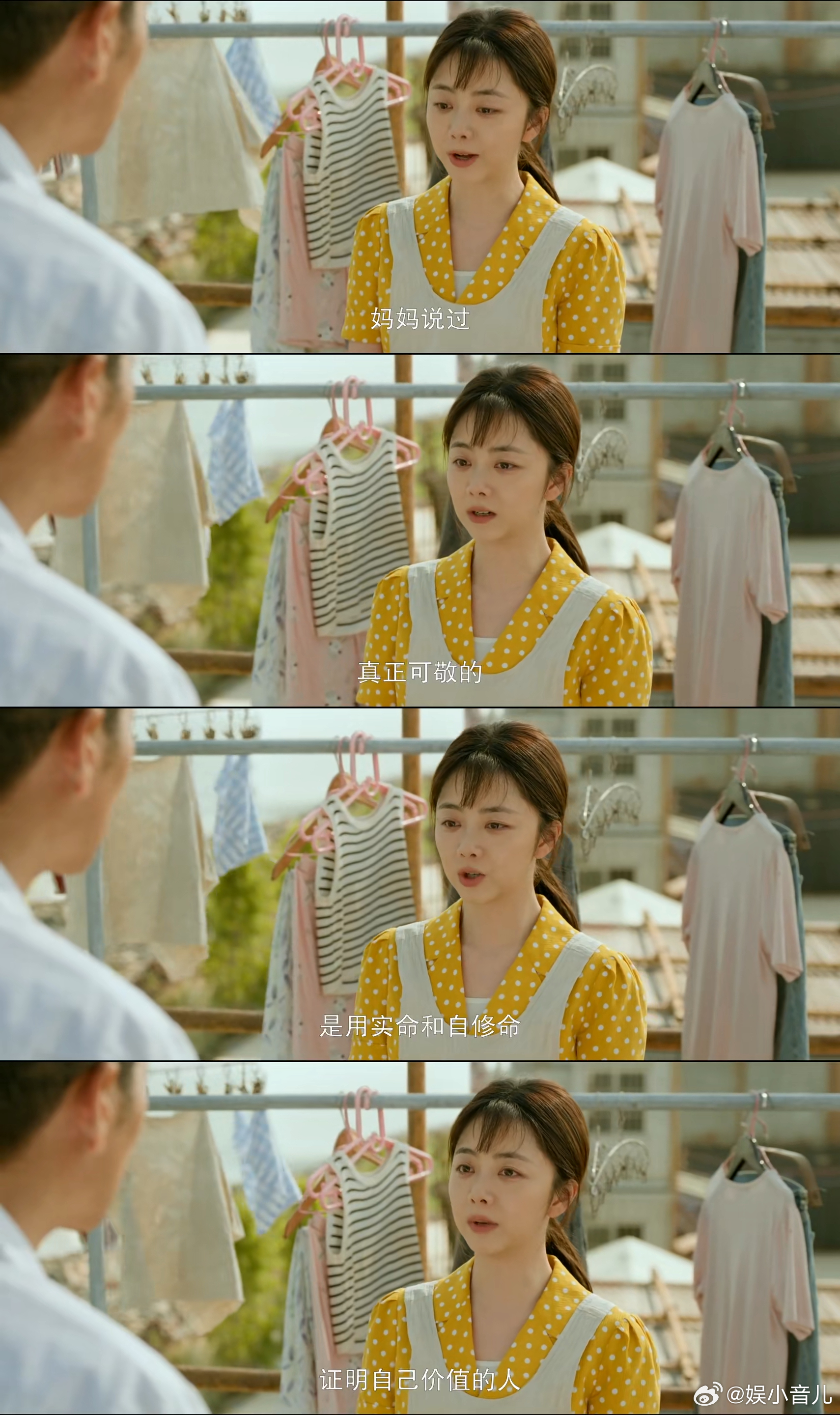 已经到了女儿爸爸都理解的境地护女时气场全开，寻女时小心翼翼✨孟思远把父亲的威严与