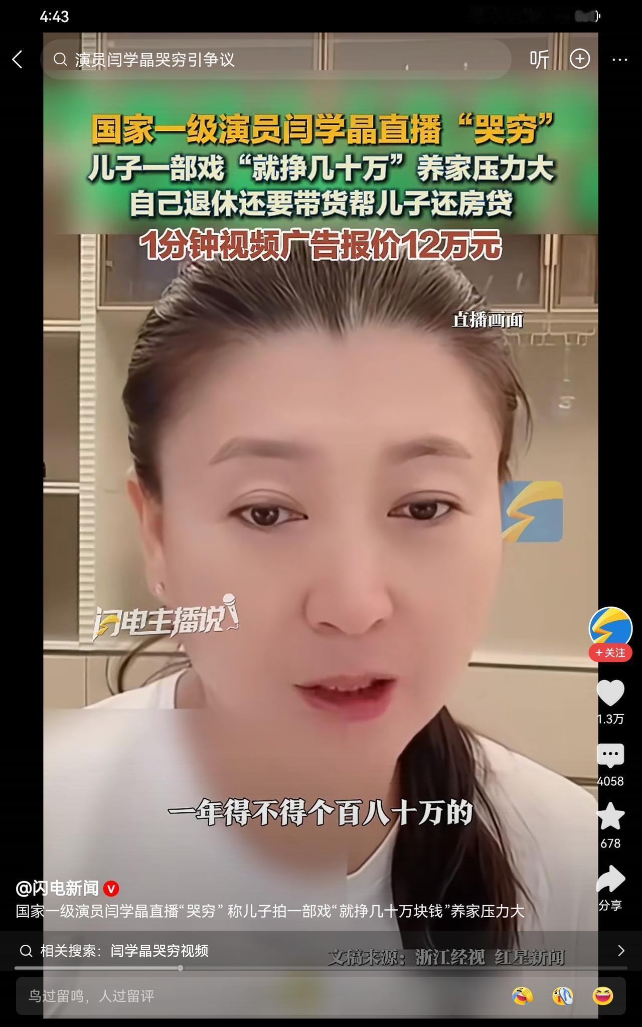 多大屁股穿多大裤衩子。