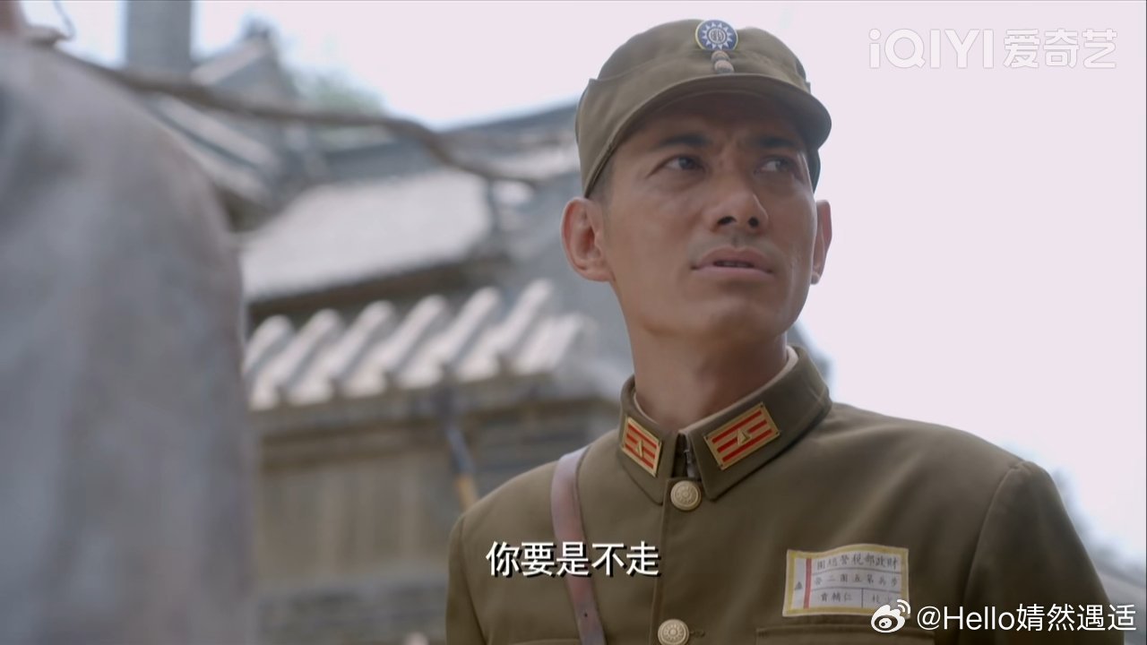 电视剧大刀记山东卫视大刀记 啊啊啊贾辅仁太太帅啦 青岛