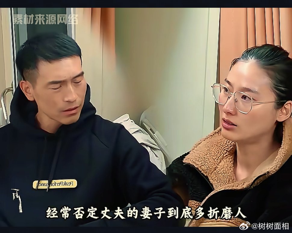 电视节目里面有表演成分，也有真实成分，这两人当初恋爱的时候应该是一拍即合感觉很合