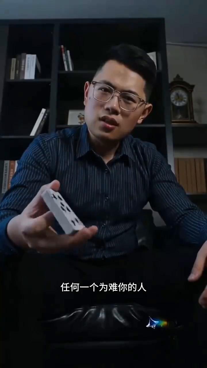 任何一个为难你的人都不是什么好东西，所以得罪了也没关系。