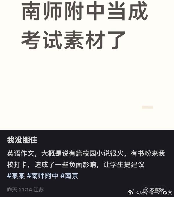 测保带图 我笑的难受啊呀呀呀 ​​​