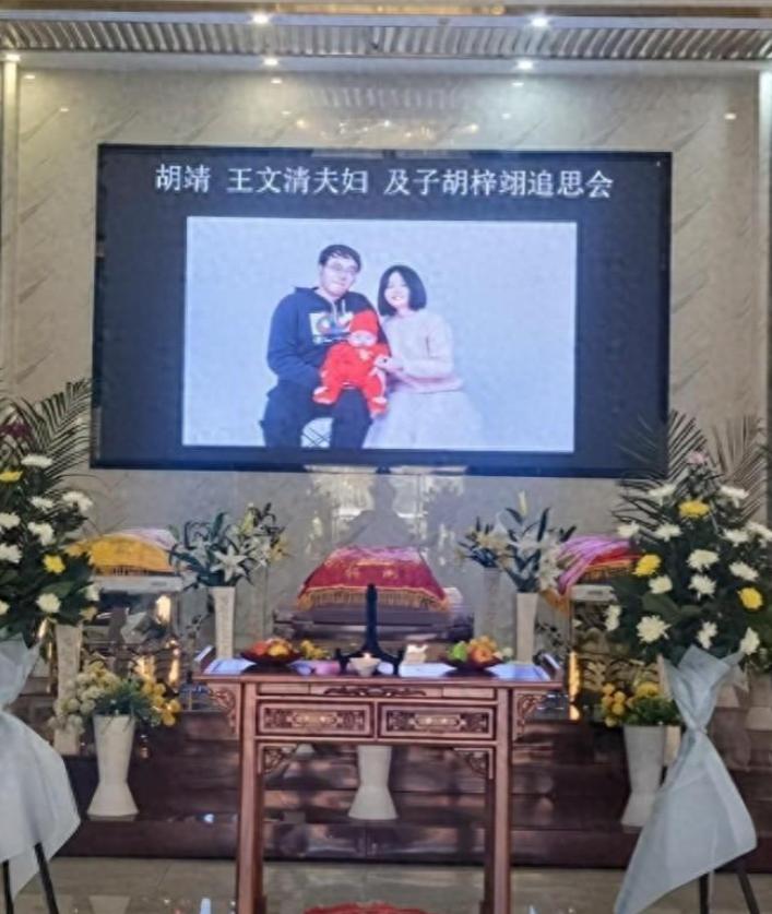 震惊！一家三口同时离世，灵堂画面令人心碎！3具棺木并排摆放，年幼孩子居中，父母守