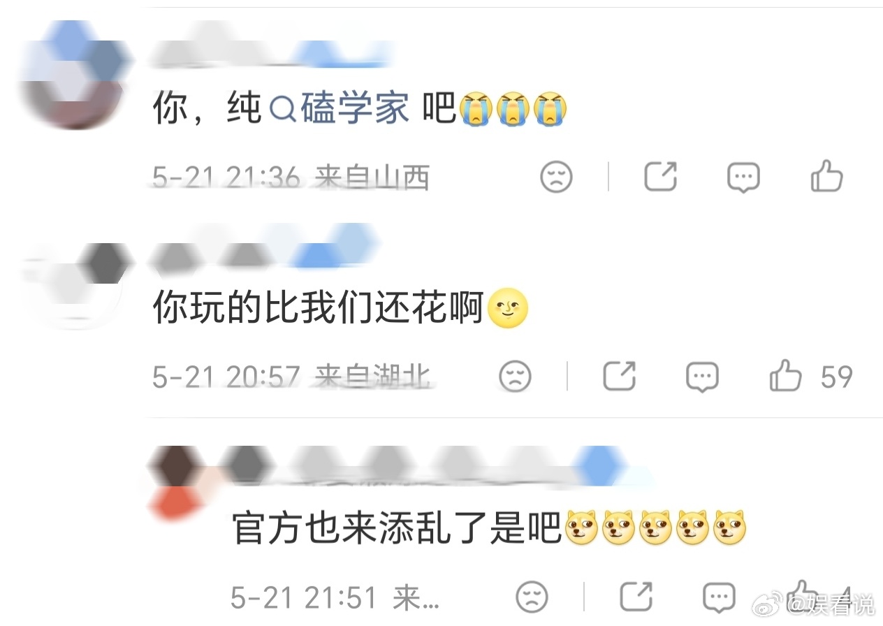 家业家业官微是抽象孩子运营的 这绝对是内娱最会整活的官微之一了，把抽象艺术玩到了