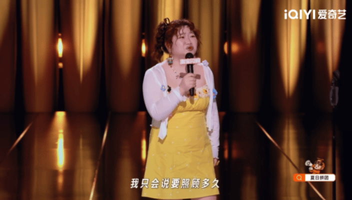 马思纯想介绍漆漆演动画片 漆漆讲段子像在跟生活撒娇，连“阴暗面”都透着一股可爱劲