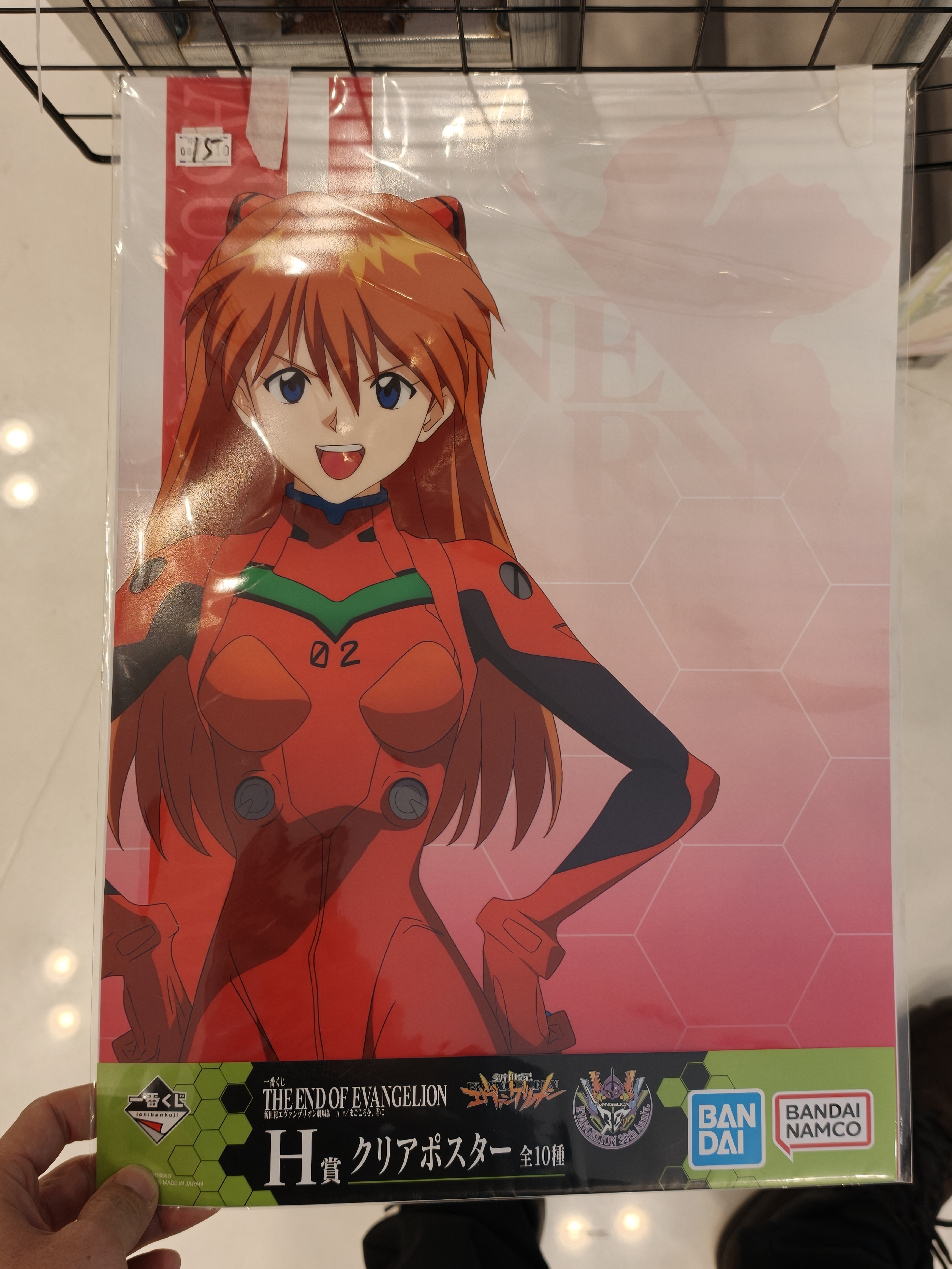 我觉得笑嘻嘻的明日香不好看，得是苦瓜脸的才行 