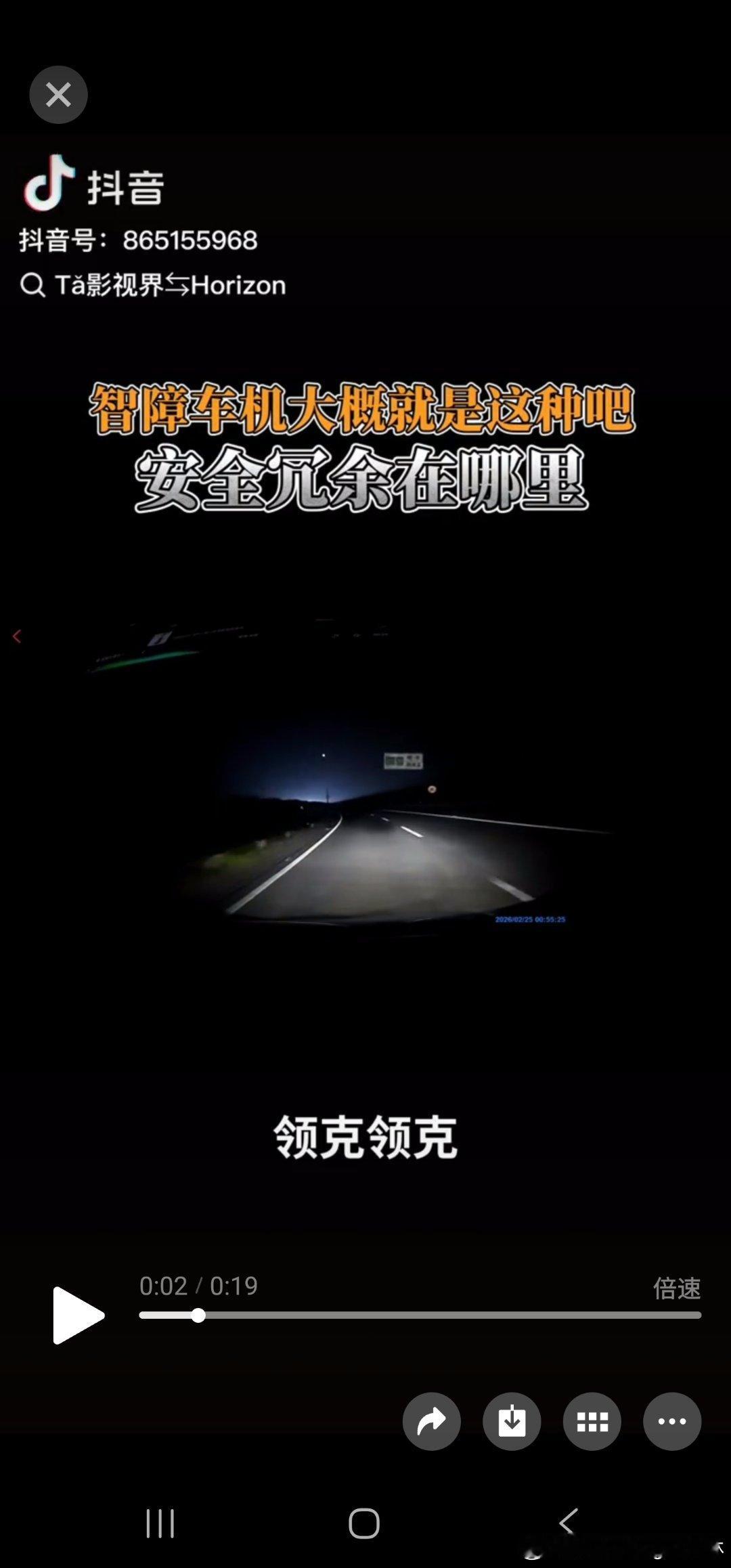 穆军总回应这件事了，反应挺迅速的点赞，聊聊我对这件事的第一反应。看到视频的时候我