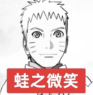 漩涡鸣人火嗦一 漩涡鸣人这个氵或 下次嗦根的时候放过这个宇智波佐助火颜一 和他无