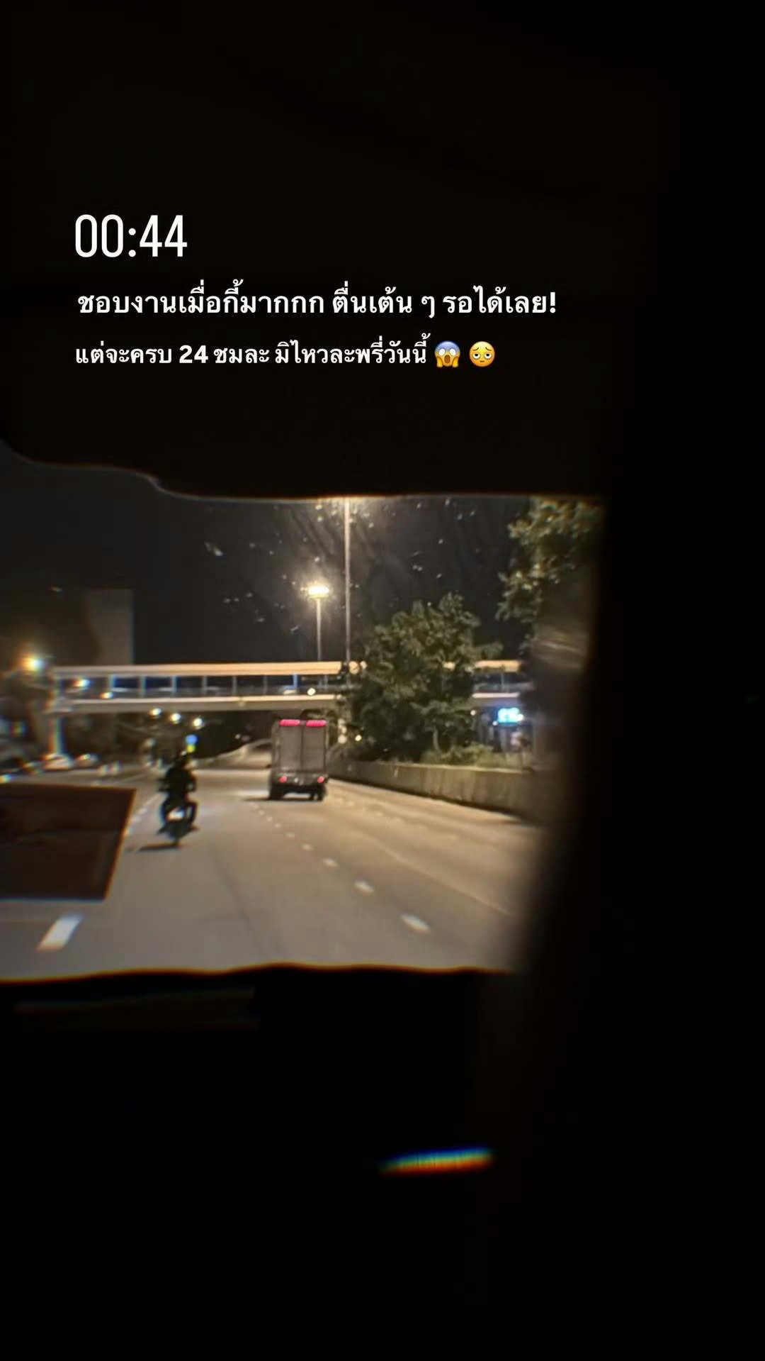 zeenewzeenunew 🐱：超级喜欢刚刚的工作，好激动好开心，请多多期待