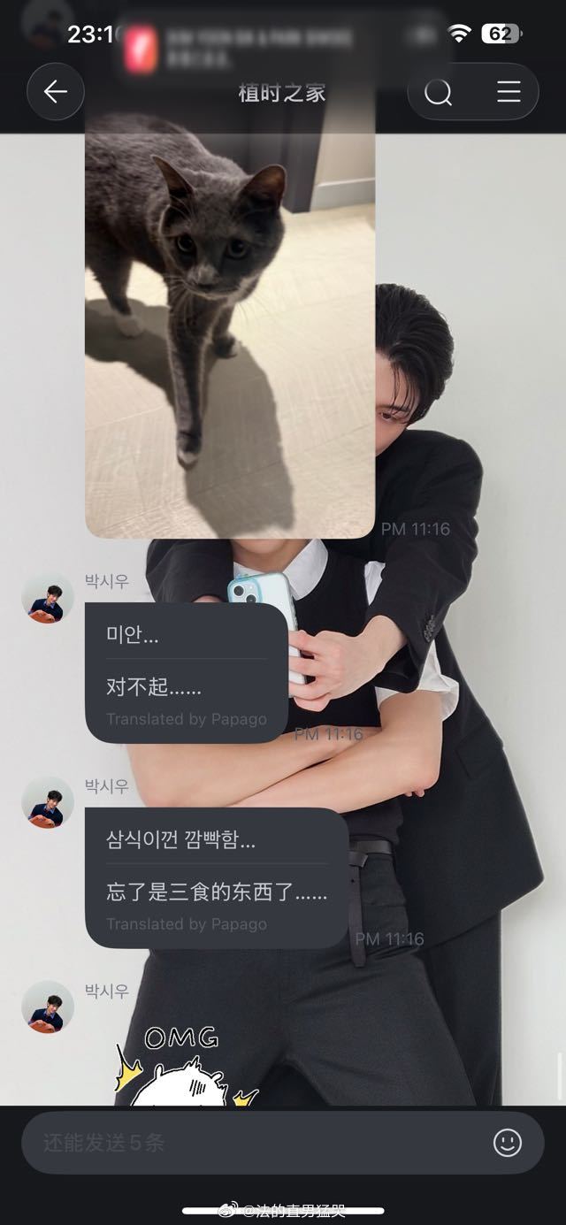 母子相见 