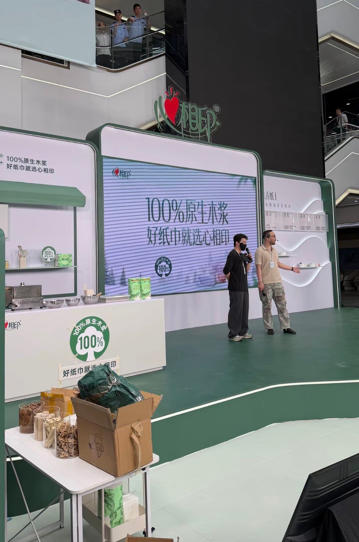 樊振东心相印品牌代言人  星哥姐们你们都进入了没有？注意安全！文明互动[努力][