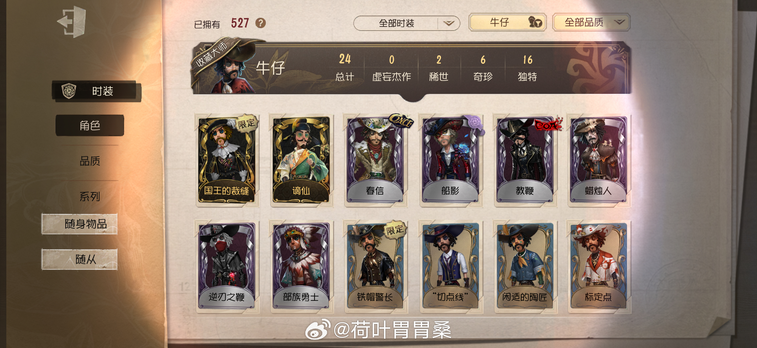 终于！！！ 