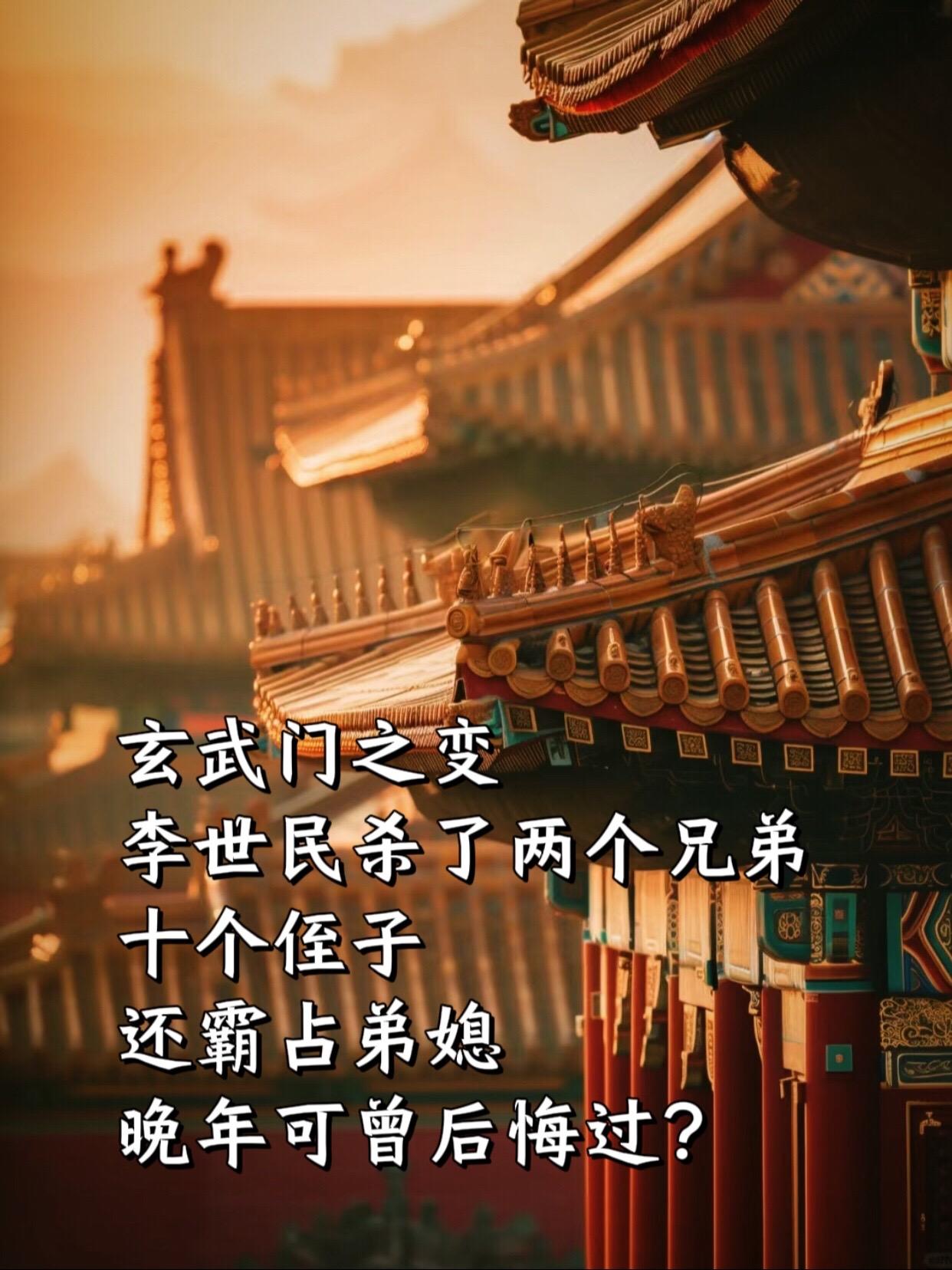 历史故事 历史人物 一读就上瘾的中国史