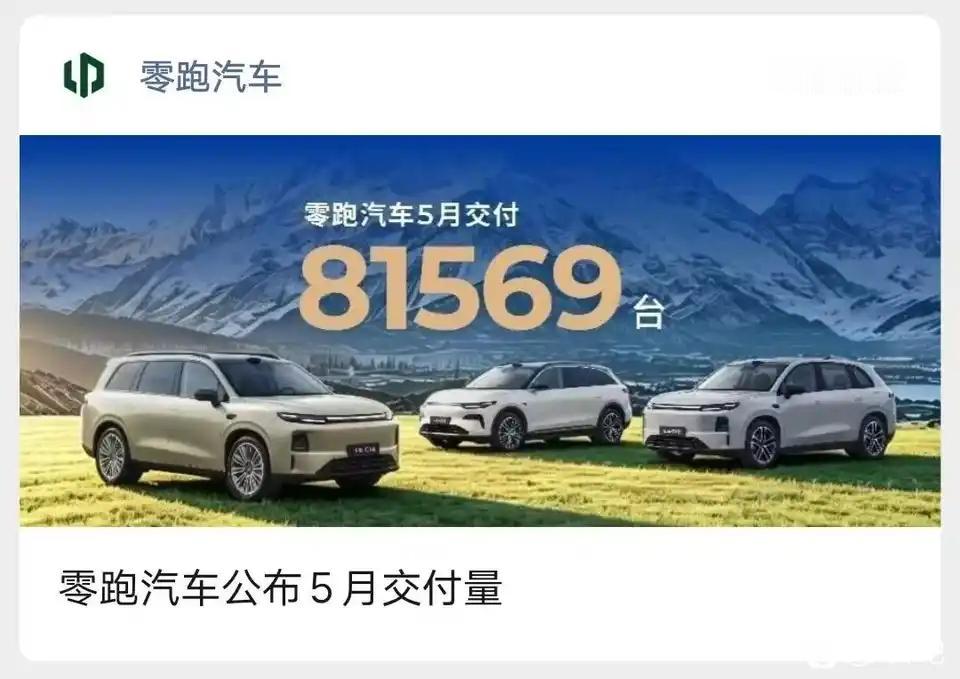 蔚小理，以前一直都说是新兵蛋子
造的车不敢买
那么一家企业多少年才会被归为是成熟