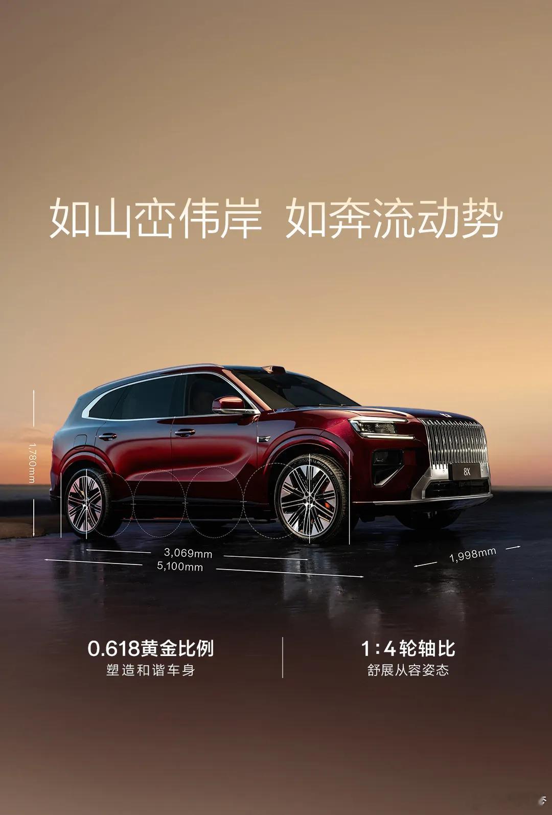 极氪官方放出更多极氪8X细节图片除了尺寸以外公布了更多设计细节以及车灯的情况其实