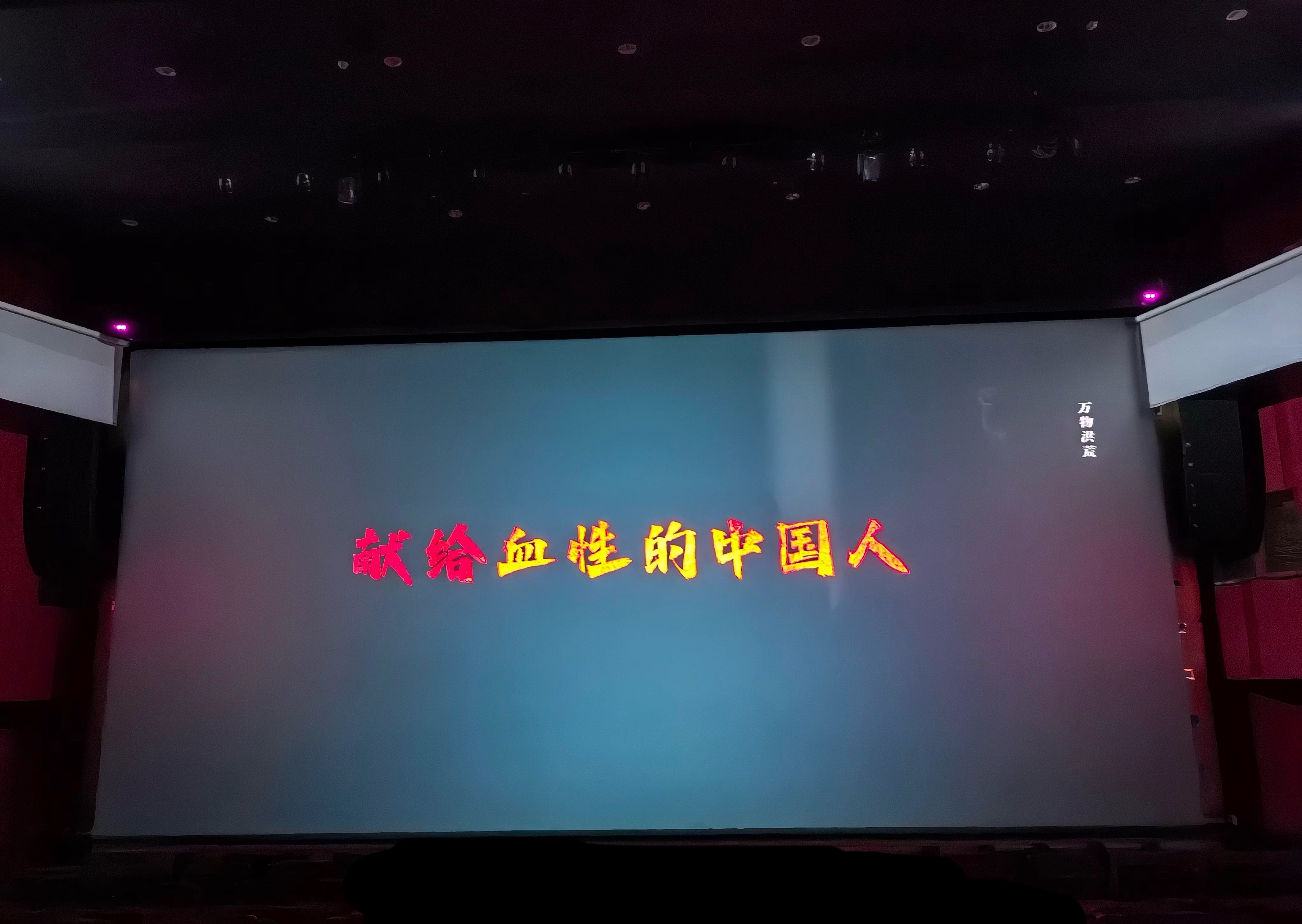 “辽阔的海域养不出狭隘的爱” ​​​