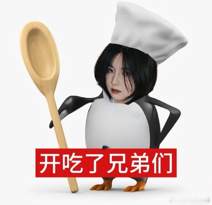   老公企鹅舞成品在哪里