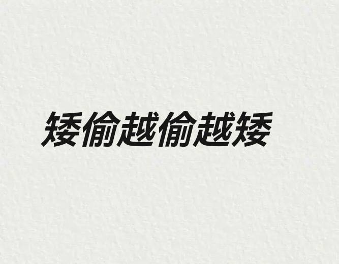 任嘉伦单扛剧实力老人嘉扛🥕牛牛哒，整整59个大🥕🥕🥕 ​​​