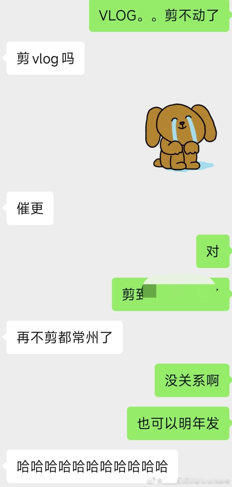 明年再说吧 
