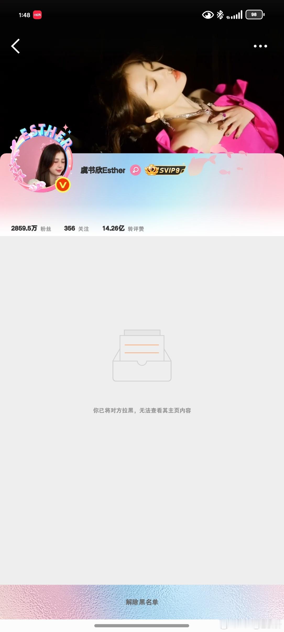 列表有这属的就互移啊[费解]等着我发霉膏吗❤️ ​​​