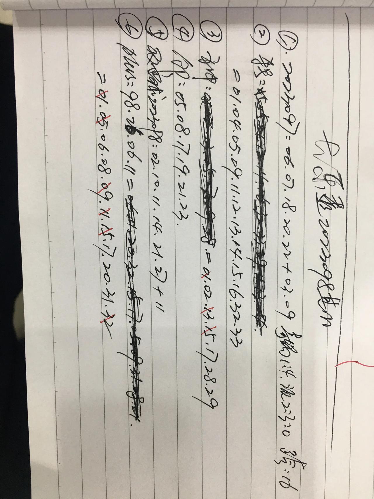 今天又是大乐透开奖时间，先来一堆数据