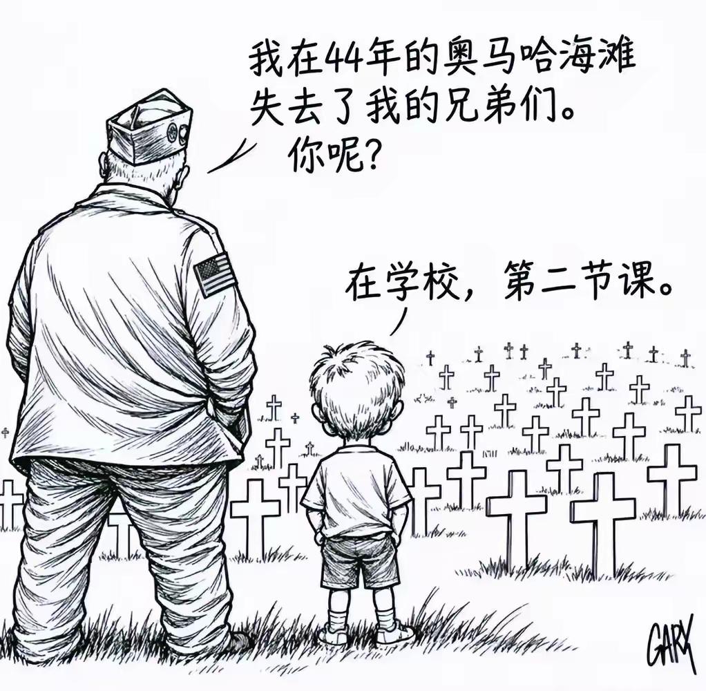 美国独有的冷笑话，有些国家的人以为封闭的是美国的校园枪击案！

其实不是，讽刺的