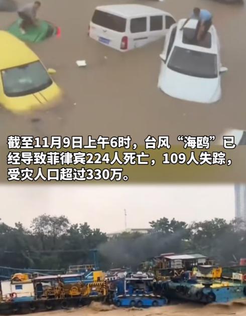 美国大手一挥，
就给菲律宾捐了一笔“巨款”，
 
我大概算了一下，这23.4万美