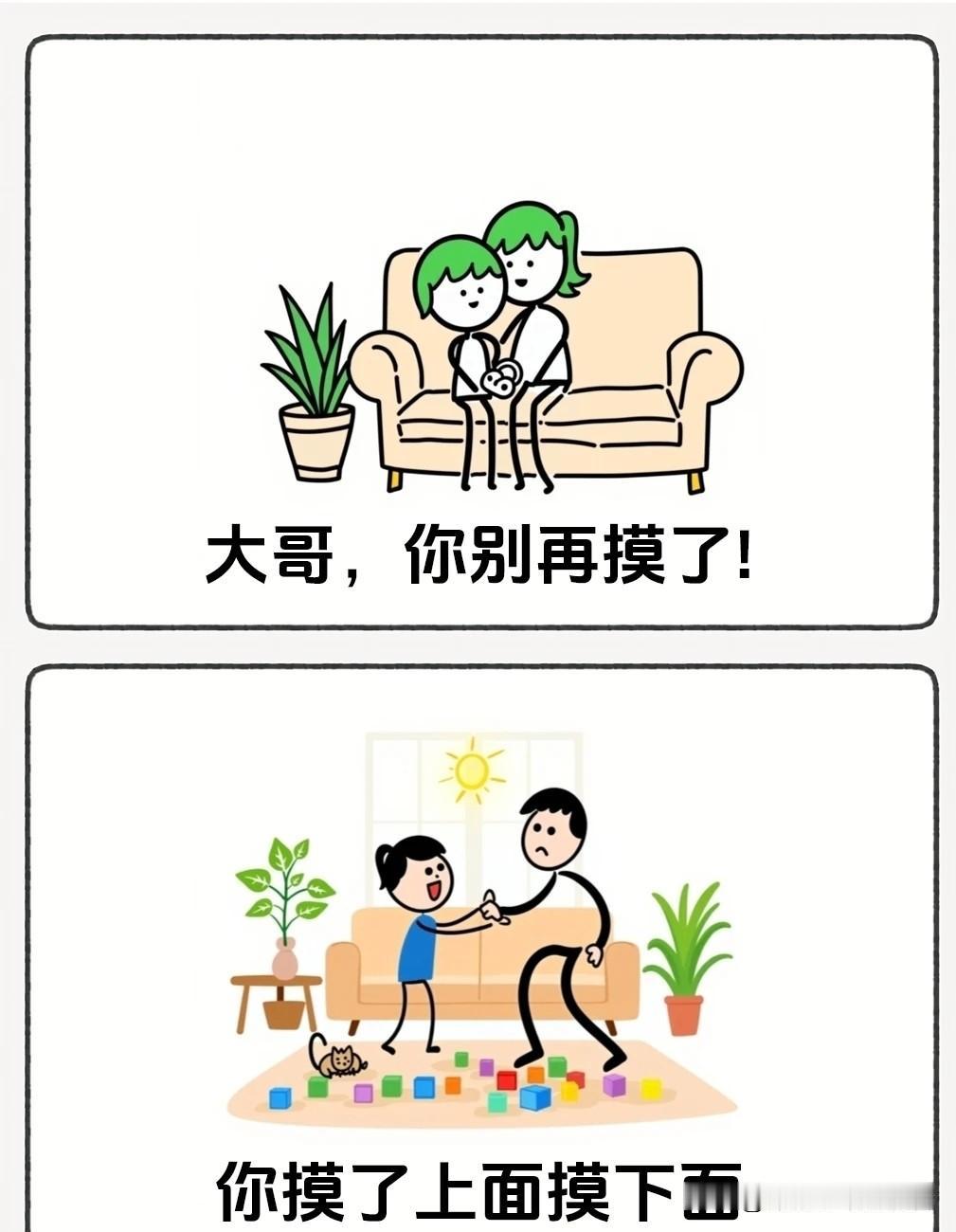 趣味漫画：“水果摊前顾客精挑细选，摊主一句话爆笑全场🤣笑一笑没烦恼，看完乐一天